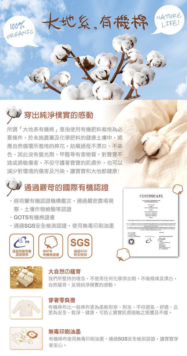 Simba 小獅王辛巴 - 有機棉秋冬喜悅禮盒-組