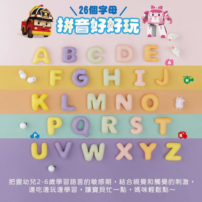 兔比媽咪廚房 - 救援小英雄｜英文鮮奶饅頭-160g ( 10M+ )