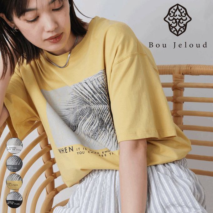 日本 Bab - 100%棉 清新夏日樹葉印花T恤-灰