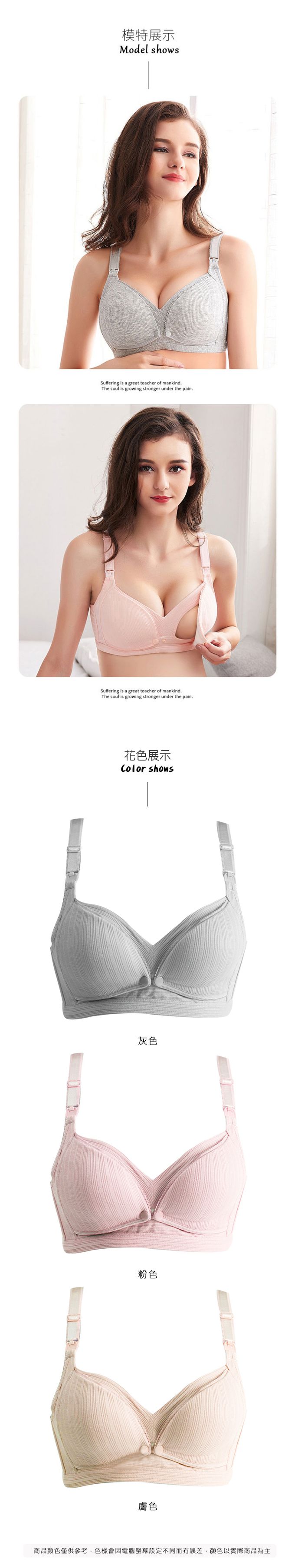 JoyNa - 2件入-防走光哺乳內衣 無鋼圈 前開扣&上開扣-粉色+隨機一件