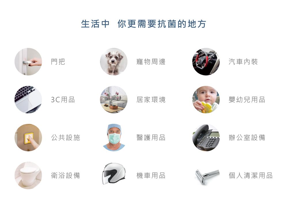 【思必兒 Spear & Armour】乾洗手慕斯，物理抗菌99.9%