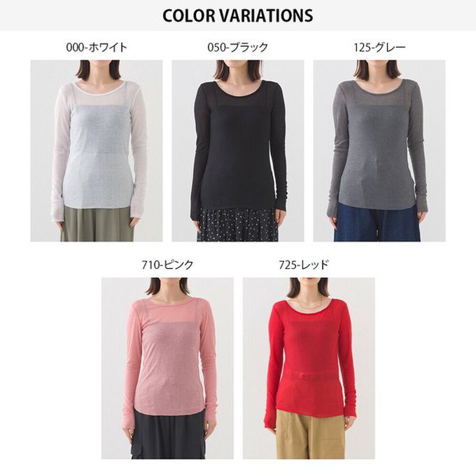 日本 OMNES - 大圓領優美透膚合身薄上衣-灰