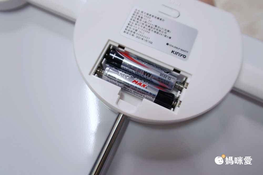 KINYO - 藍牙健康管理體重計(DS-6589) (W300xH256xD22 mm)