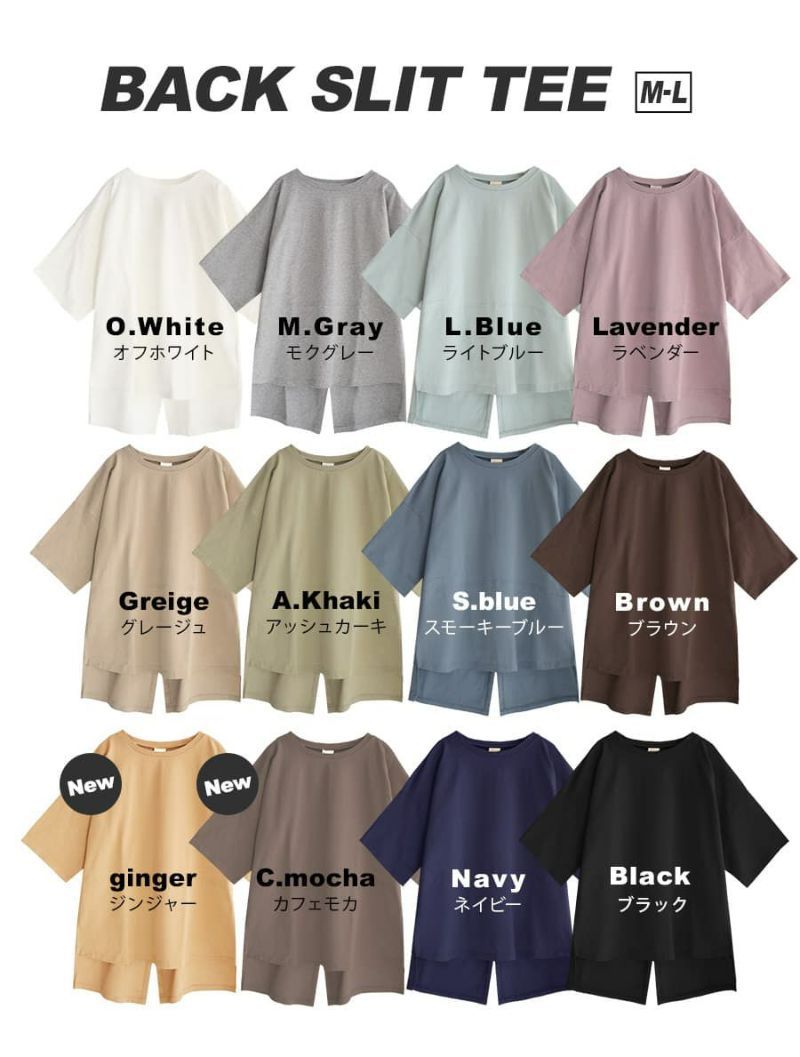 日本 zootie - 抗透汗 前短後長後開衩設計五分袖上衣-深咖啡