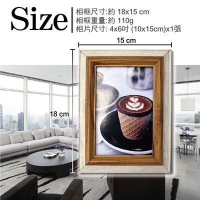 TROMSO - 巴黎撞色木紋4X6相框-原木