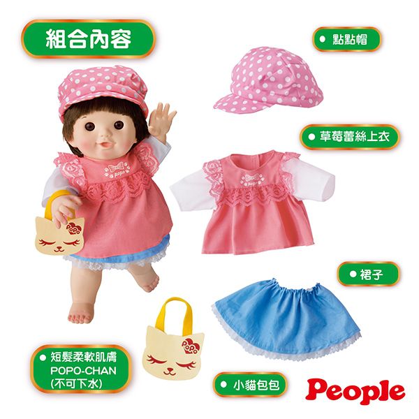 日本 POPO-CHAN - 草莓蕾絲俏麗