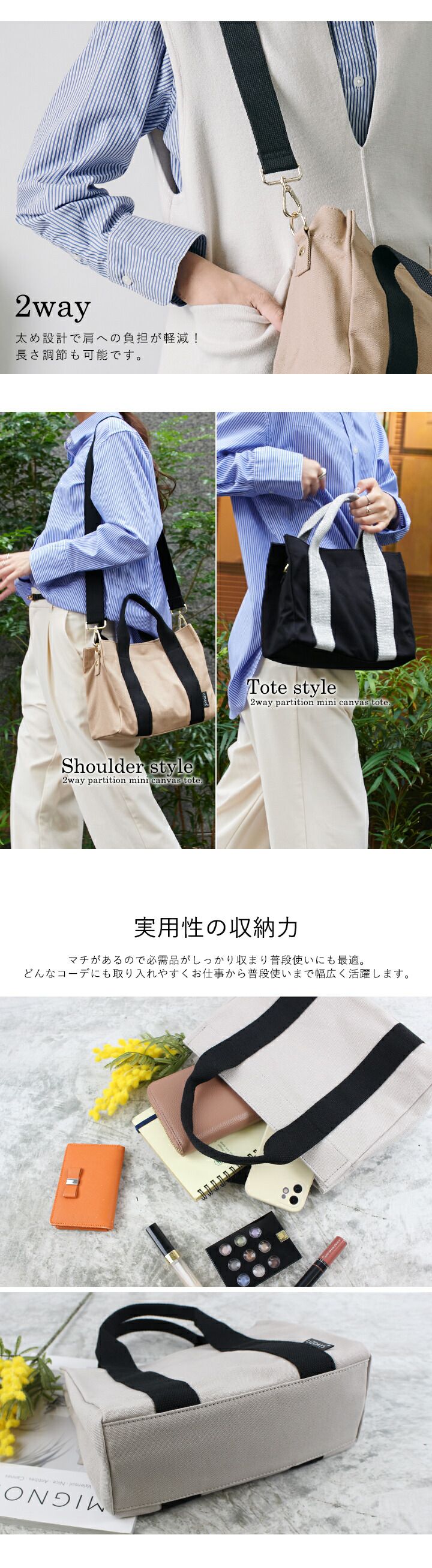 日本 LIZDAYS - [樂天No.1] 大容量多夾層帆布托特包-卡其x淺綠 (27x22x10cm)