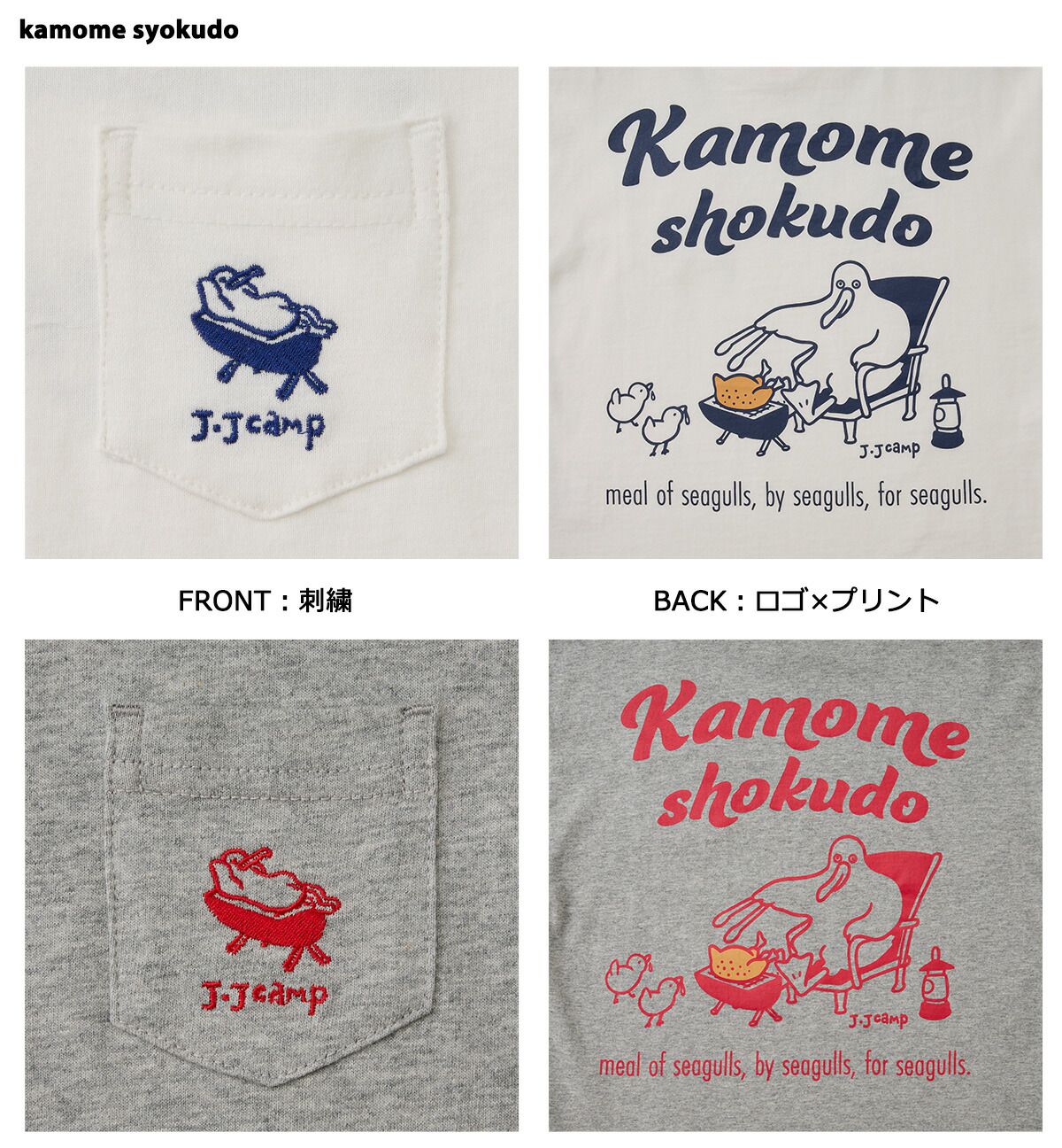 日本服飾代購 - 防蚊加工 美式印花短袖上衣-鵜鶘抓魚-珊瑚橘