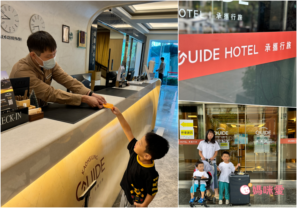 親子友善【承攜行旅 高雄六合館】破百坪賽車場 / 戶外泳池
