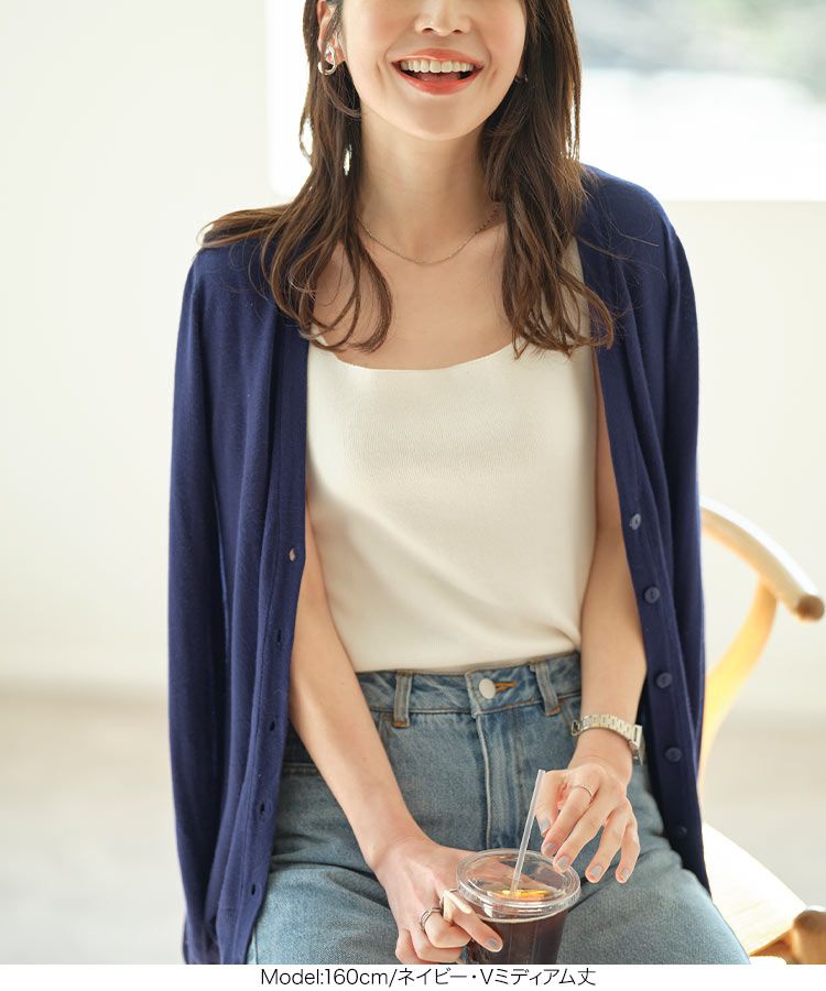 日本 Kobe Lettuce - 可機洗 柔軟舒適薄針織外套-煙燻藍