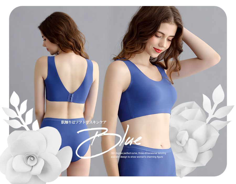 香茉 CHANMODE - 冰絲孔洞透氣蠶絲無鋼圈內衣-單套組-無鋼圈內衣套組-寶藍-內衣+內褲x1套