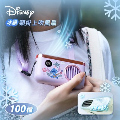 Disney 迪士尼 - 迪士尼 極輕量 冰鎮頸掛上吹風扇 2000mah WDS-002 (100檔/免手持/冰鎮面板)-史迪奇(紫)