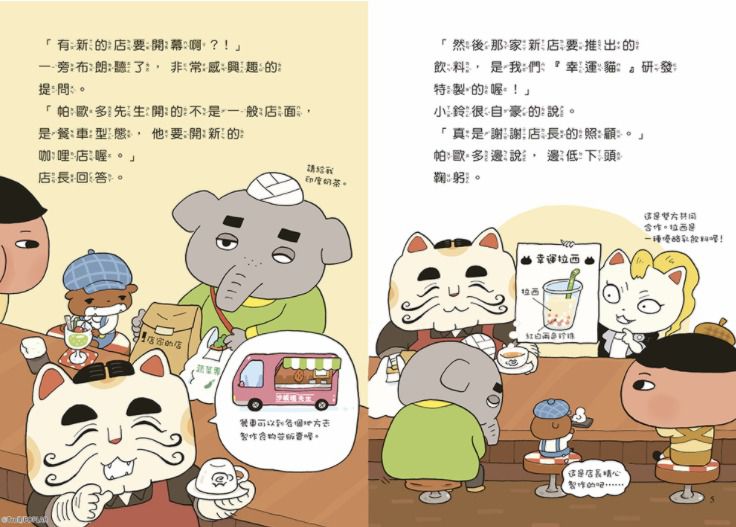 屁屁偵探新書登場【4/1 開賣】全系列驚喜價