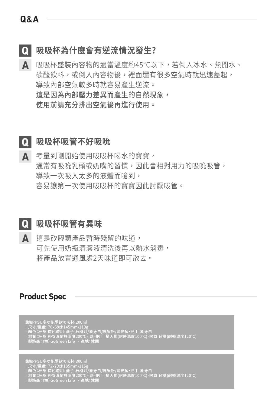 MOTHER-K - 頂級PPSU多功能學飲吸吸杯-消光藍-200ML