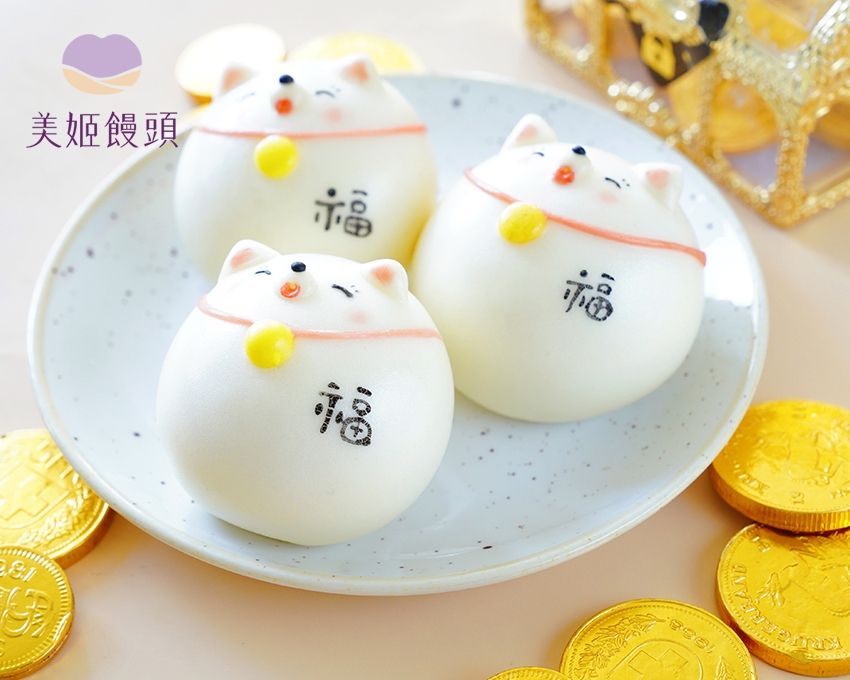 美姬饅頭 - 招財貓鮮乳造型饅頭-6入-35g/顆