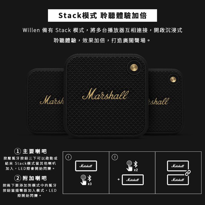 英國 Marshall - Willen 攜帶式藍牙喇叭(台灣公司貨)-古銅黑