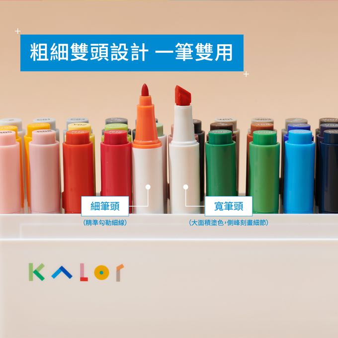 kaco - KALOR綺采12色方頭圓頭兩用粗細色彩馬克筆套組-黑灰調
