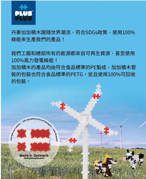 大積木學習創作400片收納箱
