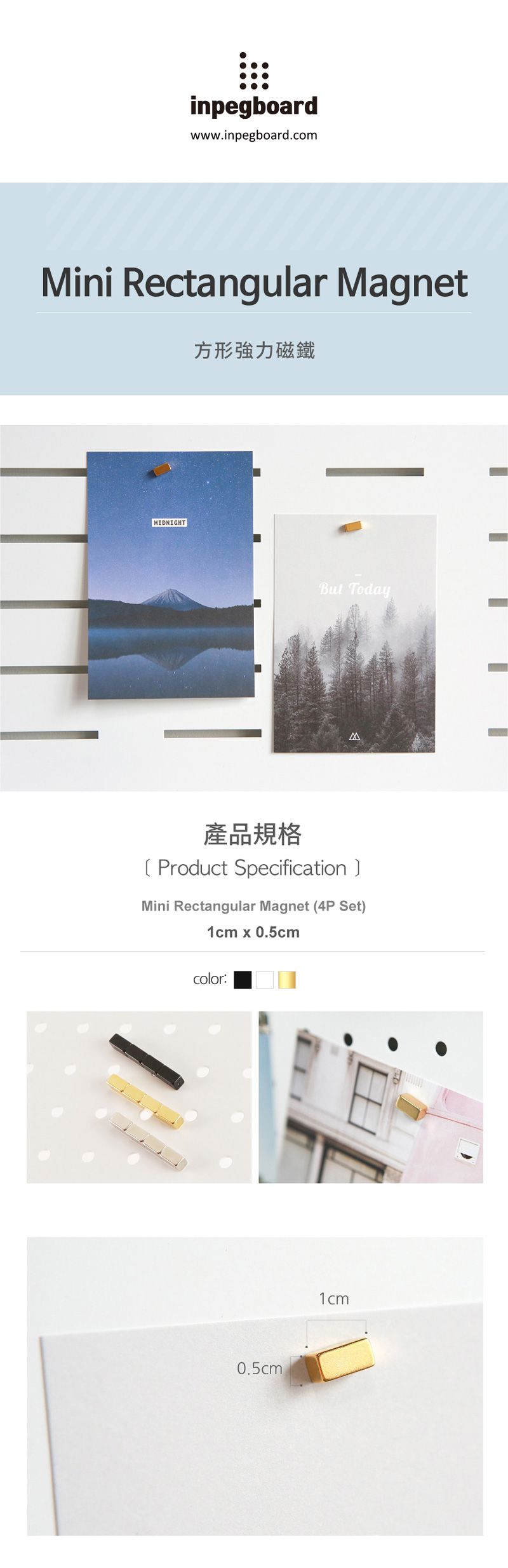 完美主義 Peachy Life - inpegboard洞洞板專用-方形強力磁鐵-4入-金色