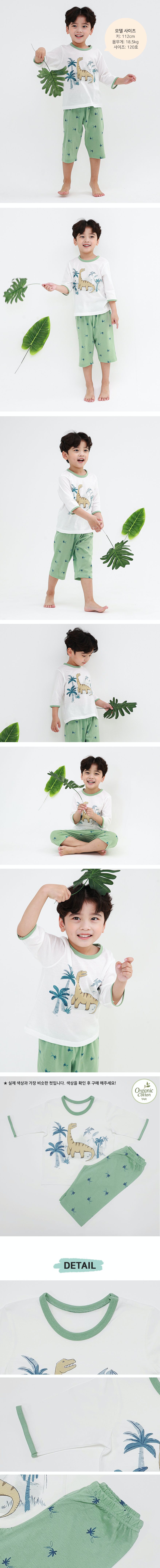 韓國 Ppippilong - 有機棉透氣7分袖家居服-椰林長頸龍