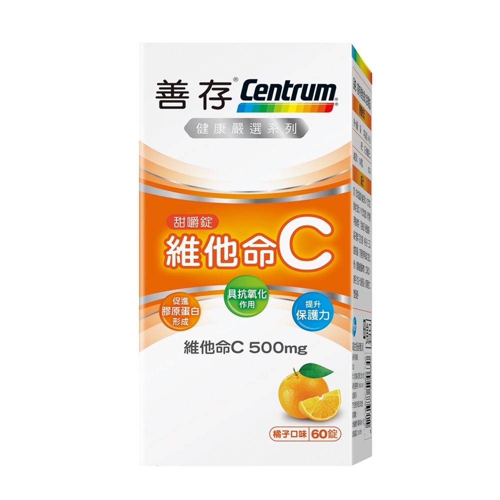 維他命C甜嚼錠-60錠