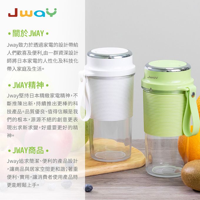 Jway - 磁吸充電防水搖搖杯-JY-JU203-紫色