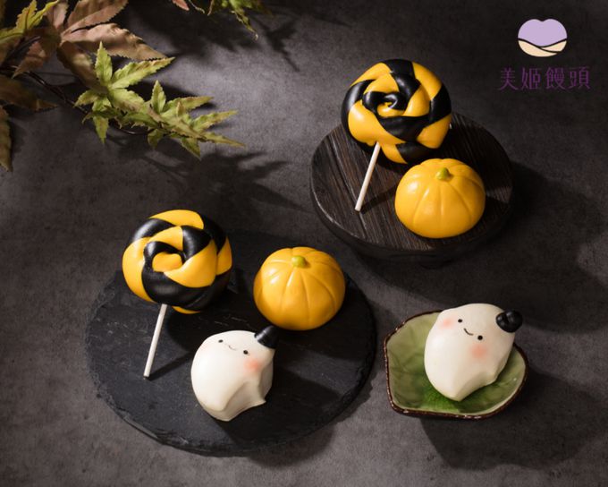 美姬饅頭 - 萬聖節鮮乳造型饅頭