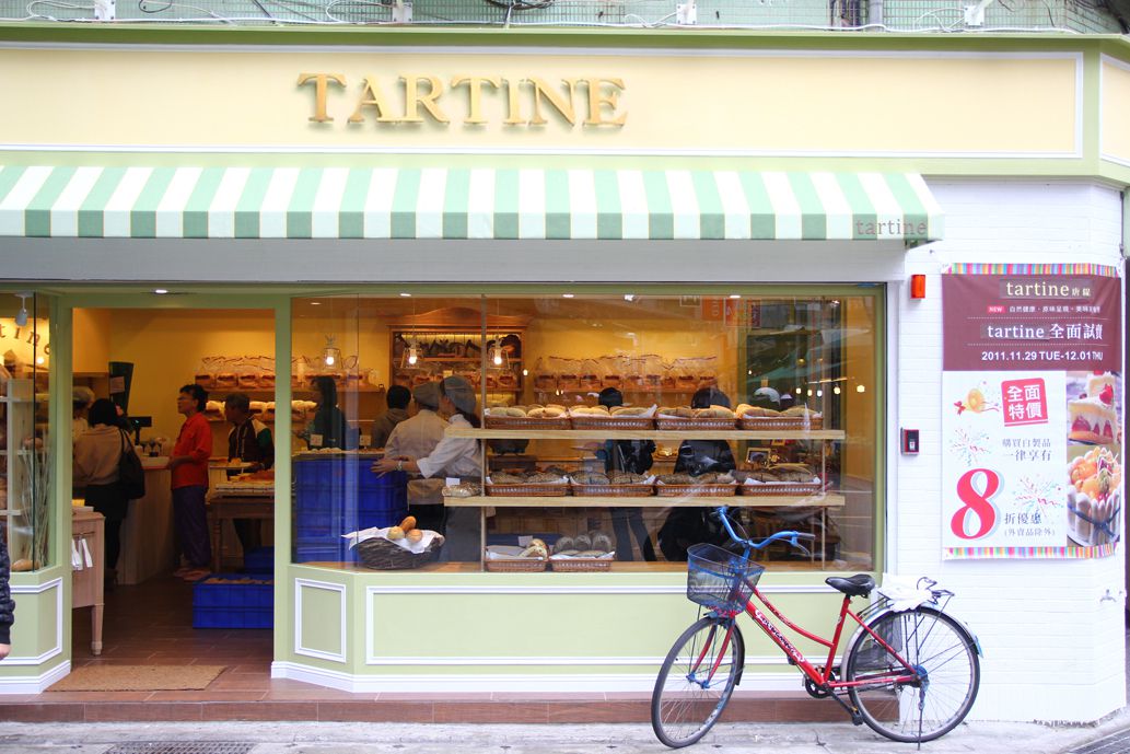 1盒就免運！信義區貴婦烘焙坊【唐緹 TARTINE】法式精緻Q心月餅
