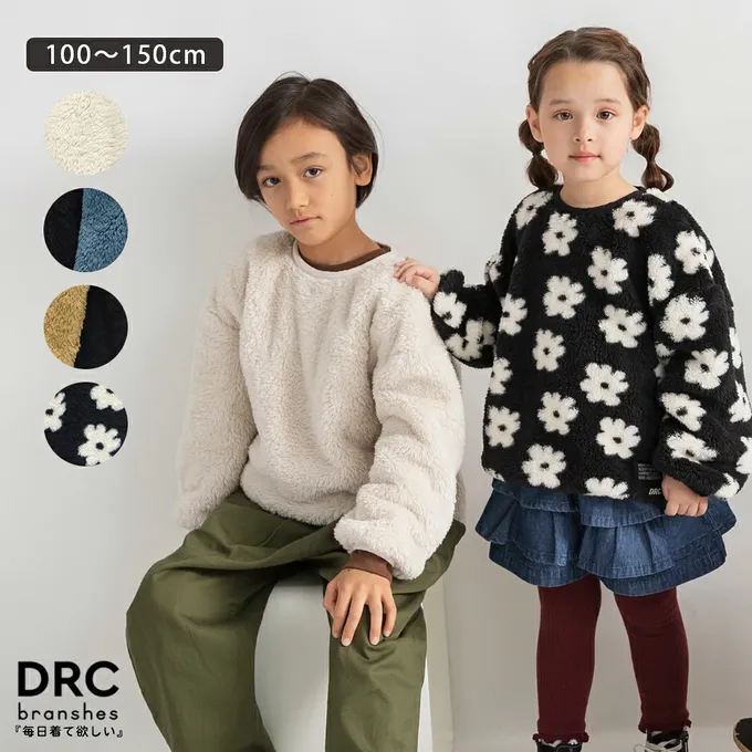 日本 BRANSHES - 泰迪熊雙面毛絨可愛長袖上衣-黑x藍橘撞色