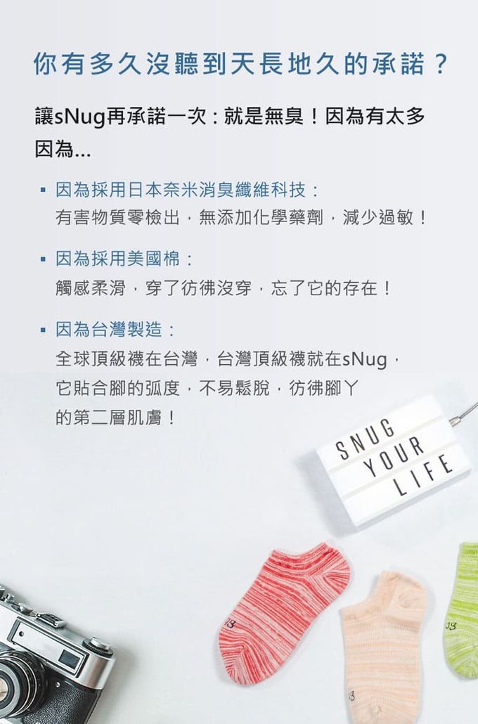 sNug - 棉質頂級學生除臭襪子 2雙組 - 白灰色