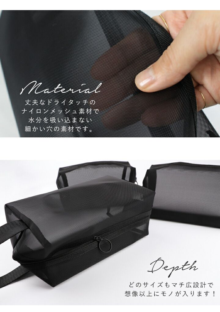 日本 LIZDAYS - 尼龍旅行收納包/化妝包3件組-質感黑