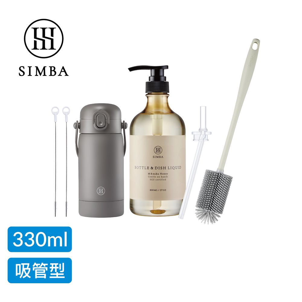 TEENYLITE不鏽鋼保溫瓶潔淨組-緞灰-手提吸管330ml