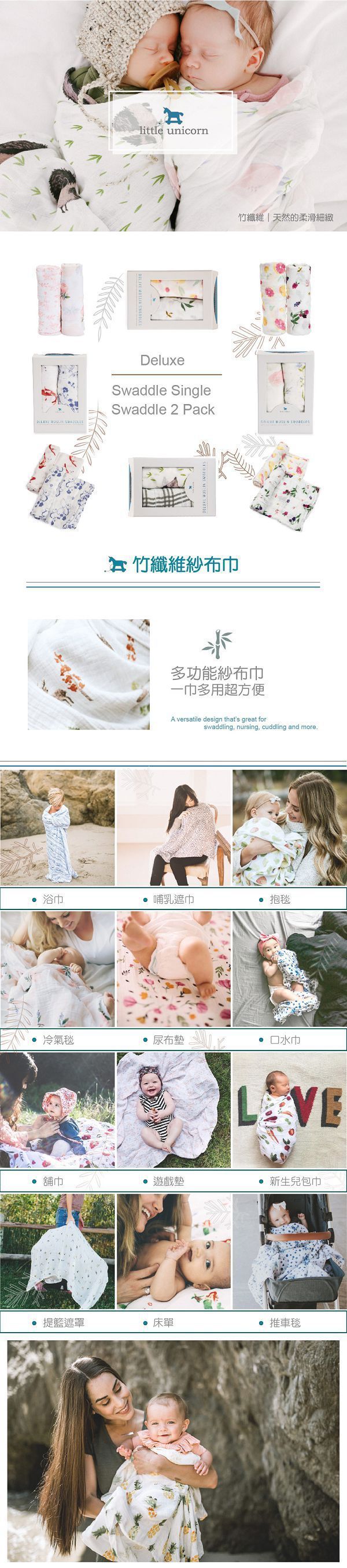 美國 Little Unicorn - 竹纖維紗布巾單入組-刺蝟先生
