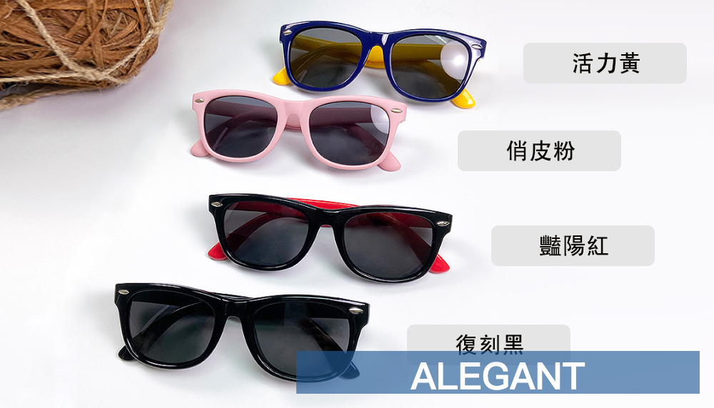 ALEGANT - 俏皮粉中性兒童專用輕量彈性偏光墨鏡│UV400太陽眼鏡