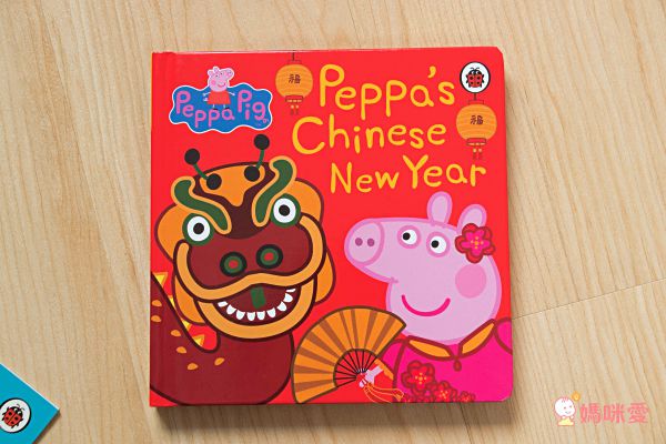 佩佩豬Peppa Pig陪你玩❤【英文遊戲書66折起】我最便宜～貼紙書限量搶購！
