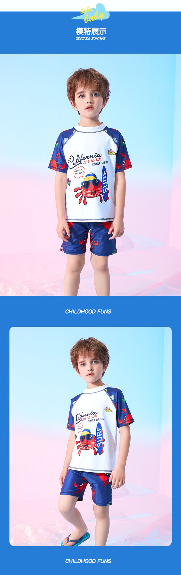 361° - 兒童卡通圖短袖泳衣套裝(二件組)-浮淺鯊魚-粉色