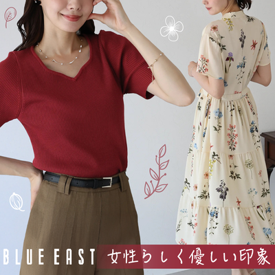 OL上班、約會戰服♡【日本BLUE EAST】大人的都會浪漫～絕美新品