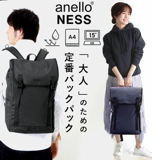 日本 Anello - 防水雙排扣機能型後背包-BK黑色 (47x28x13cm)