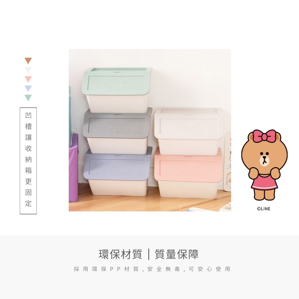 LINE FRIENDS 【卡其色】上掀式浮雕收納箱35L 3入組 置物箱 整理箱 收納箱