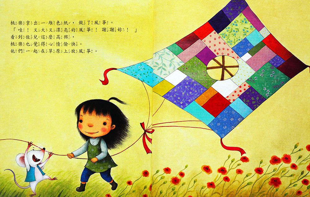 怎麼吃也吃不完的粥