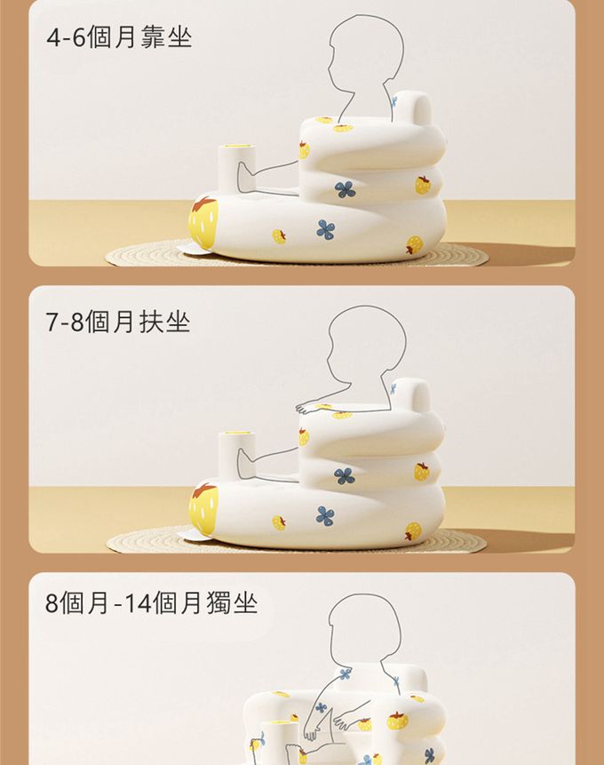 Vanibaby - 學坐椅 寶寶充氣沙發（4-36個月適用）-南瓜款