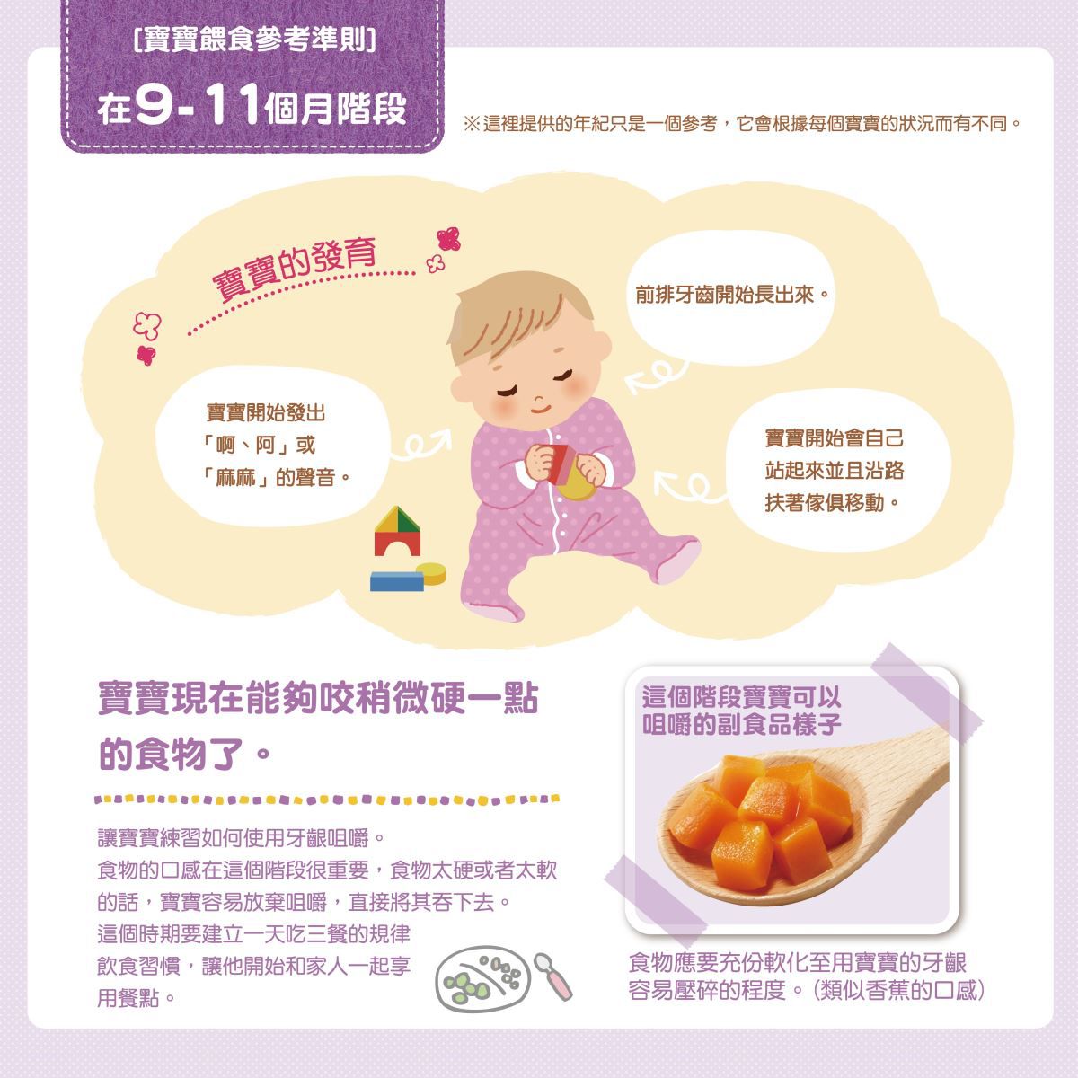 日本kewpie - HR-11蔬果茄汁義大利麵-80g