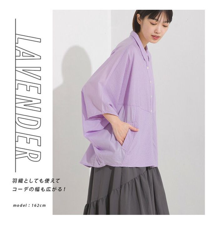 日本 OMNES - 100%印度棉 柔軟透氣寬袖襯衫(附口袋)-草綠