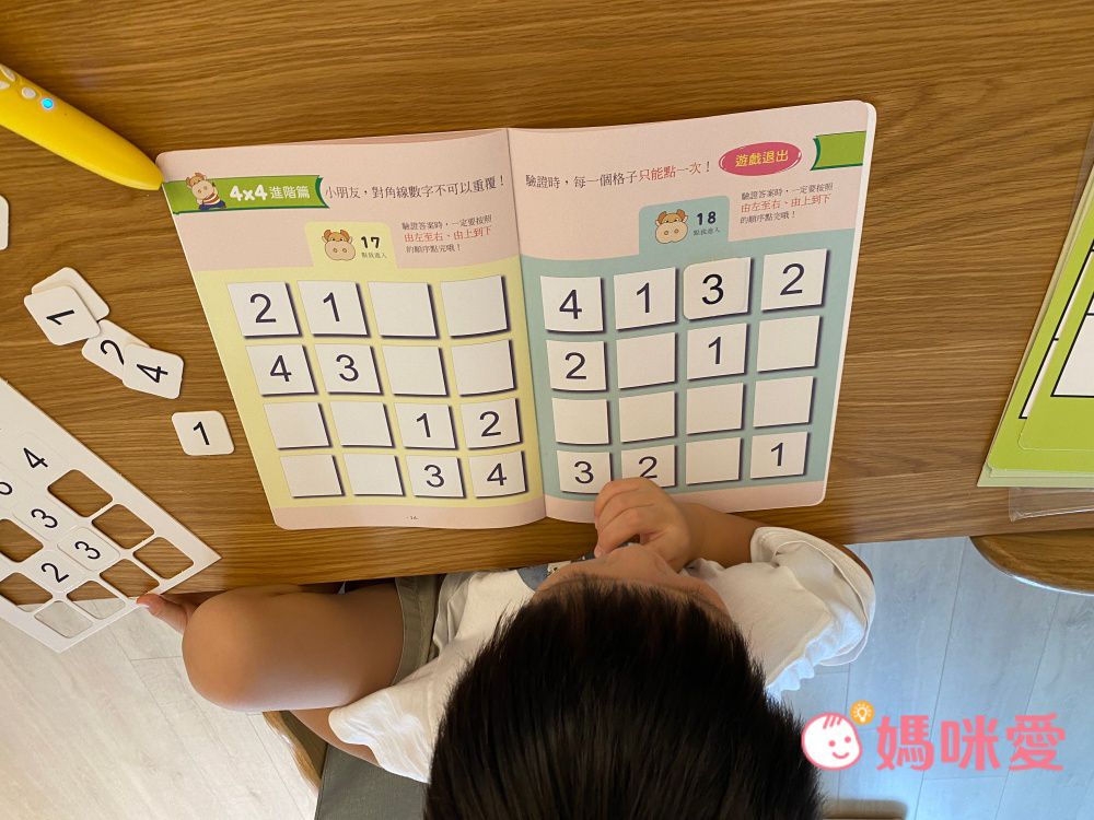 小牛津 - 103件點讀旗艦套組/點讀全攻略-手提彩盒裝/加贈)我會照顧自己和病毒說掰掰&小小觀察家+躲貓貓大挑戰-56件+47件