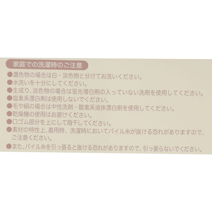 akachan honpo - 襪子-小熊-淺卡其色 (9~14cm)