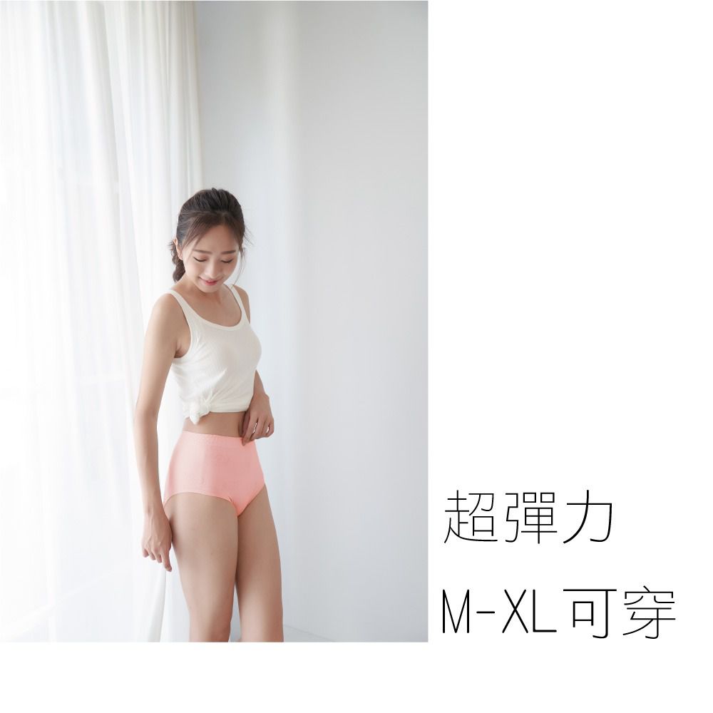 貝柔 Peilou - 冰涼無縫中腰三角褲-素色-淺紫 (FREE)