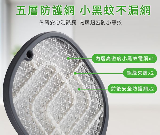 ADATA 威剛 - 輕巧電蚊拍 MK4