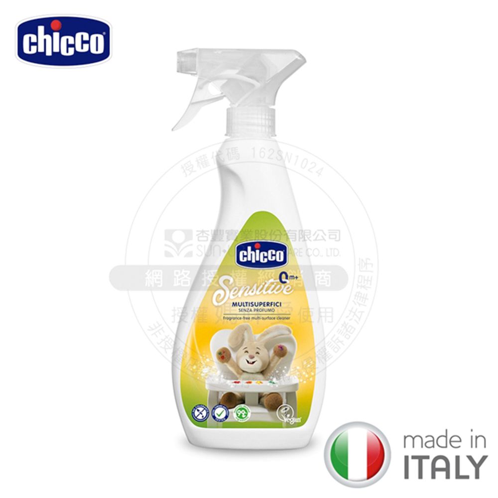 義大利 chicco - 多功能抗菌清潔噴霧-綠茶萃取-500ml