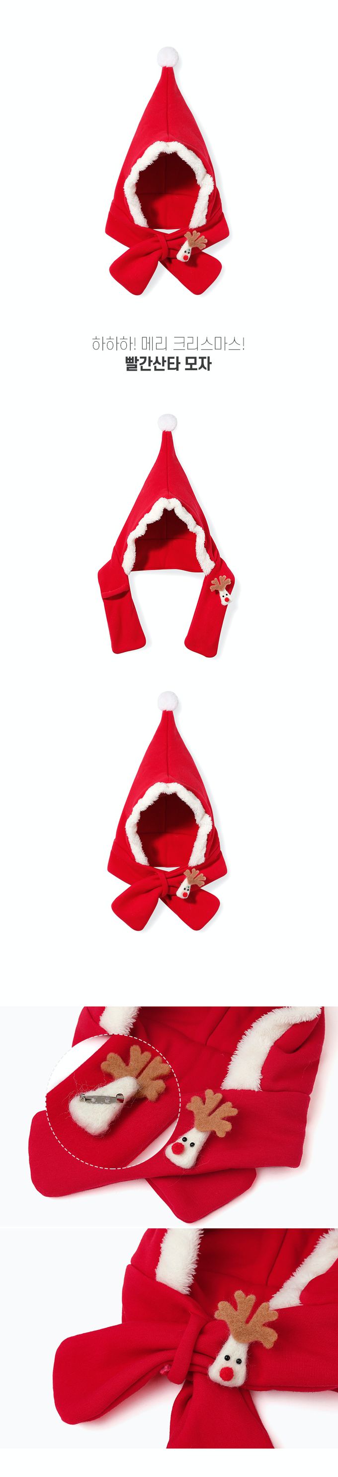 韓國 OZKIZ - 聖誕尖尖帽圍巾(含裝飾別針) (Free)
