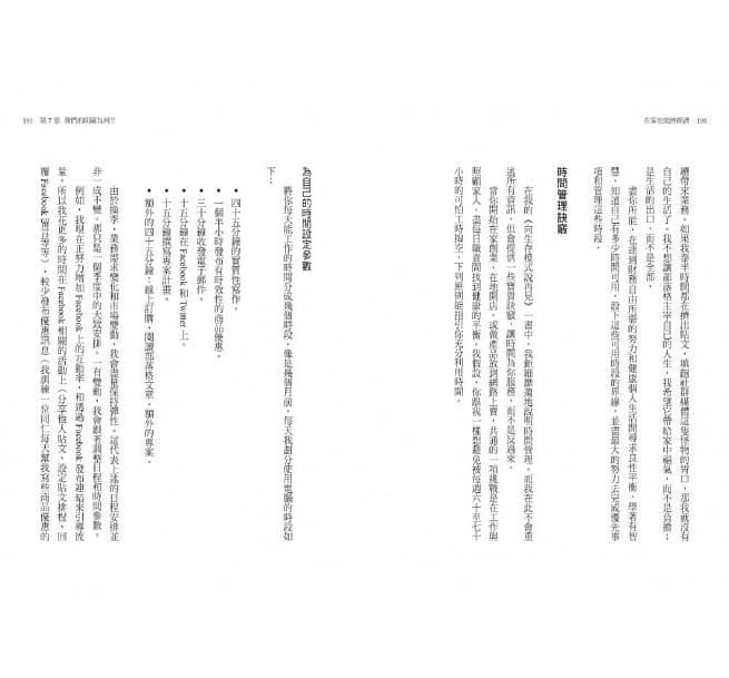 在家也能拚經濟：從零開始的斜槓創業，全職媽媽教你的全方位財務自由計畫